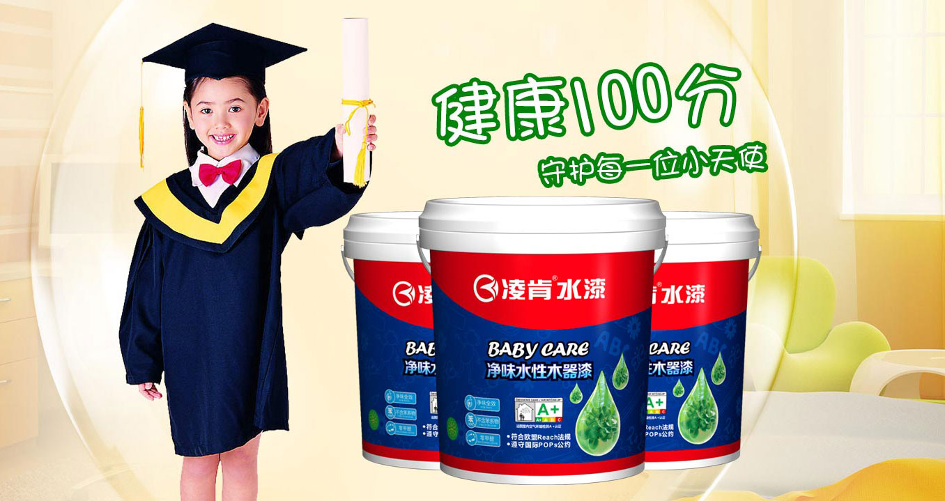 广告3