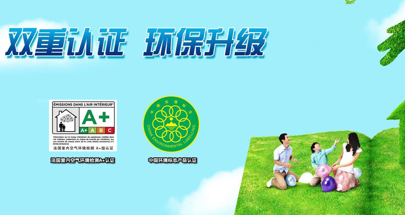 广告2